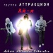 Ай-я 